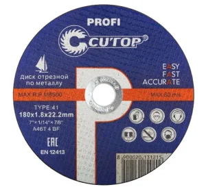 Диск отрезной по металлу и нерж. стали Т41-180х1,8х22,2 мм Cutop Profi 39990т *1