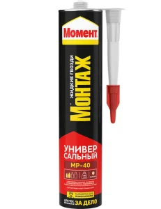 Клей монтажный Бежевый 290 мл МОМЕНТ Монтаж Универсальный МР-40  3002826 (Хенкель)
