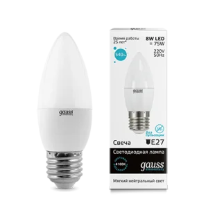 Лампа Gauss Elementary Свеча 8W 540lm 4100K Е27 LED *1/10/100