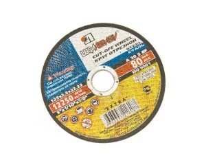 Диск отрезной по металлу 125*2,5*22 мм