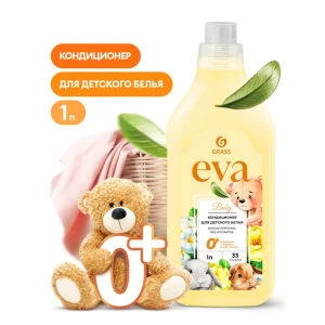 Кондиционер для белья 