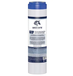 Картридж 10SL 64х254мм с углем из скорлупы кокосовых орехов FCB 10 (Unicorn) *1/25