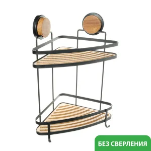 Полка угловая 2-яр Magic черная-дерево Fixsen FX-940B-2