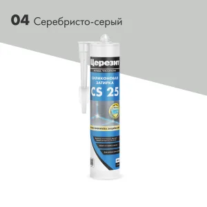 Затирка для швов силиконовая Церезит CS 25 Серебристо-серая 280мл