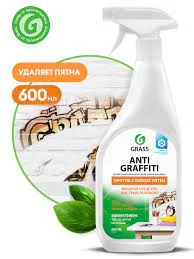 Средство для удаления следов скотча,жвачки,резины,клея,граффити,маркера "Antigraffiti"600мл триг. *1/8