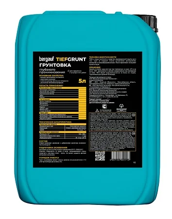 Грунтовка Bergauf Tiefgrunt Всесезонная глубокого проникновения 5л