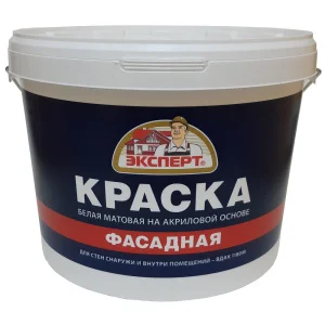 Краска фасадная Эксперт матовая белая 14кг