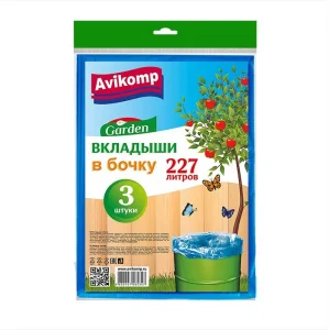 Вкладыши в бочку 227л 40 мкм 3 шт/упак 'Garden' синий (Avikomp) Д6095 *1
