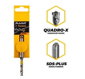 Бур по железобетону  6х110 мм SDS-plus RAGE Furious 567611 *1