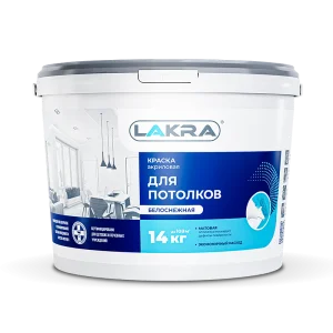 Краска акриловая для потолков Лакра Белоснежная 14кг