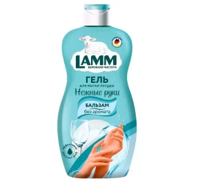 Средство д/мытья посуды Lamm "Бальзам" 450 мл