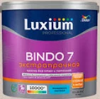 Краска Luxium prof Биндо 7 экстрапрочная моющаяся матовая BW 2,5л