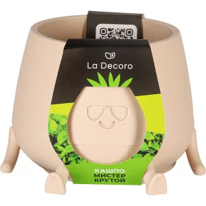 Кашпо д/цветов пласт. "Мистер Крутой" 0,6л пудровый КШ-1852 (La Decoro) *1