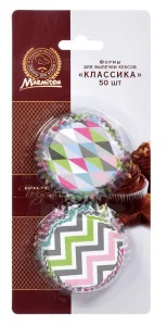 Формы для выпечки кексов MARMITON "Классика" бумажные 50 шт, в ассортименте