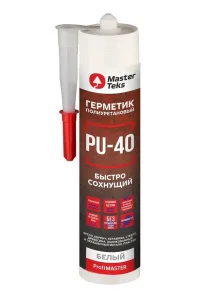 Герметик полиуретановый MasterTeks PU-40 быстросохнущий белый 280мл 9781801