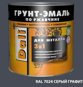 Грунт эмаль по ржавчине DALI 0.75л серый графит RAL 7024