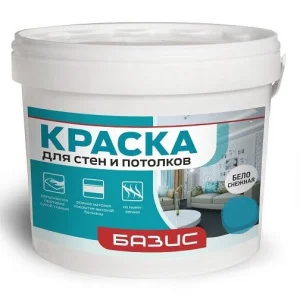 Краска для стен и потолков белоснежная "Базис" 7 кг