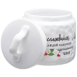 Банка Для Сыпучих Продуктов Коллекция "Crumpled" 13*13*15 См