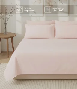 Простыня "Этель" Pearl 160*235 см , 100% хлопок, перкаль (300 нитей) 10682951