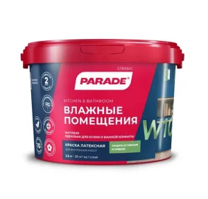 Краска латекс. PARADE W100 Влажные помещения база С 2,5л Россия 0005906