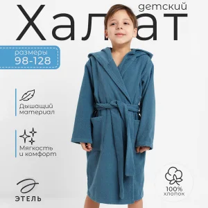 Халат махровый детский "Всегда первый" р. 30 (98-104 см), морская волна 9506581