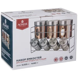 Набор Банок Для Сыпучих Продуктов И Баночек Для Специй На Метал. Подставке