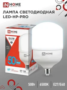 Лампа Е27 цилиндр 50Вт 6500К холод. бел. E27 4750лм 230В с адаптером E40 LED-HP-PRO (In Home) *1