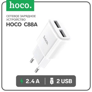 Сетевое зарядное устройство Hoco C88A, 2 USB, 2.4 А, белый   7687036