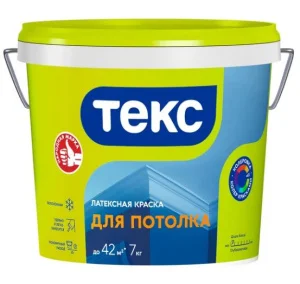 Краска латексная Текс потолка/универсал 7 кг