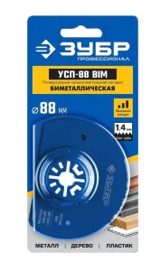 Насадка пильная сегментная универсальная УСП-88 BIM UniLock 88мм OIS-хвостовик Зубр Профессионал 15562-88 *1