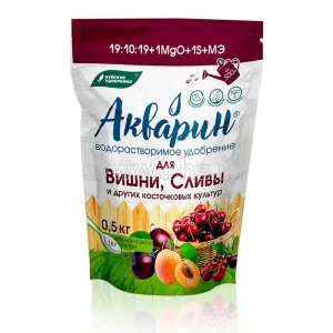 Удобрение Акварин для Вишни, сливы и других косточковых дой-пак 0,5 кг (БХЗ)