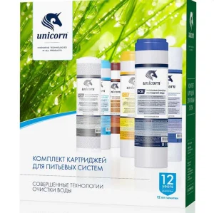 Комплект картриджей PS-1005, FCST, FCA умягчение К-ST (Unicorn) *1/10