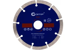 Диск алмазный отрезной сегментный 150х2.2х8.0х22.2мм сухая резка по бетону/граниту Cutop 60-15022  *1