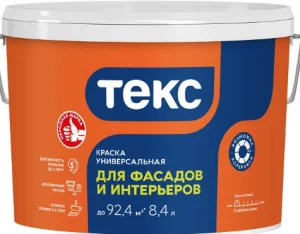 Краска фасадная УНИВЕРСАЛ Текс 13кг 1п=44шт