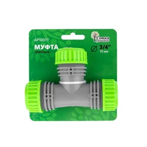 Тройник муфта 3/4х3/4х3/4 'Урожайная сотка' (AP1007T)