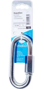 Карабин винтовой/соединитель цепи, цинк  8 мм уп. - 1 шт. SteelRex