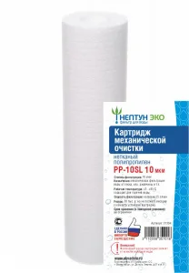 Картридж PP-10SL ЭКО полип. 10мкр. 61х254мм 31394 (Нептун) *1/60