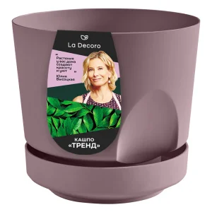 Кашпо д/цветов пласт. "Тренд" 0,8л пыльная роза КШ-4102 (La Decoro) *1