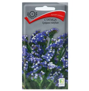 Статица Суприм Голубая 0,15гр. (Поиск) R4602 *1