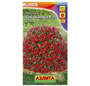 Петуния Джоконда F1 алая, драже  5шт (Аэлита) R5818 *1