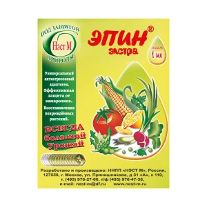 Удобрение Эпин - Экстра 1 мл (Нэст М) R0805 *1/5/50/500