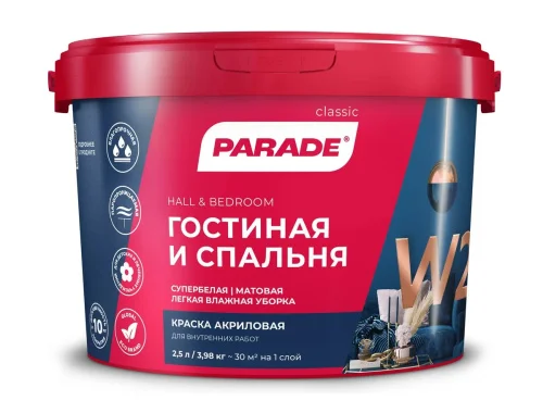Краска акриловая для стен и потолков 2,5 л PARADE W2 матовая влагостойкая 0005858  1 144