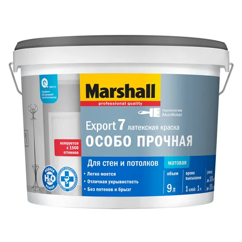 Краска Marshall EXPORT-7 латексная матовая моющаяся особо прочная BW 9л  1 44