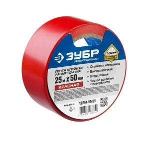 Лента клейкая разметочная 50мм*25м красная 12244-50-25 ЗУБР *1
