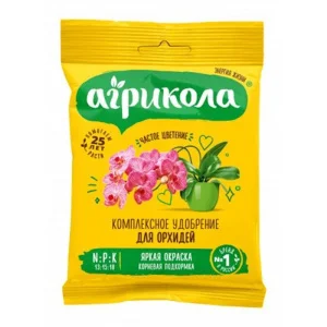 Удобрение для Орхидей 'Агрикола' 25 г (Грин Бэлт)