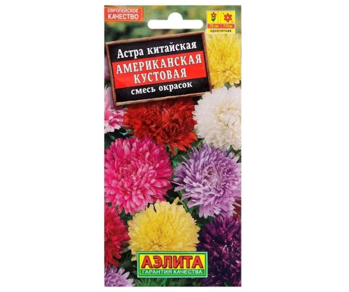 Астра Американская кустовая, смесь сортов, 0,2г (Аэлита) А0981  1