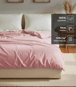 Пододеяльник Этель 200*215, цв.розовый, 100% хлопок, бязь 125г/м2 9046083