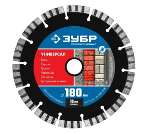 Диск алмазный отрезной турбосегментированный Универсал 180х2.6х22.2мм сухая резка по бетону Зубр Профессионал 36650-180 *1