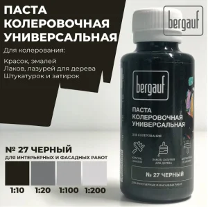 Паста колеровочная Bergauf 0,1л черная 68687