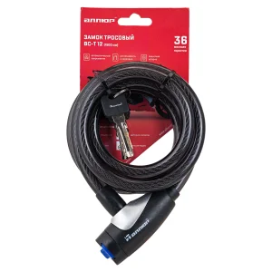 Замок навесной АЛЛЮР ВС-Т 12 (1500 мм) с тросом